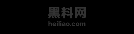 湖南 2